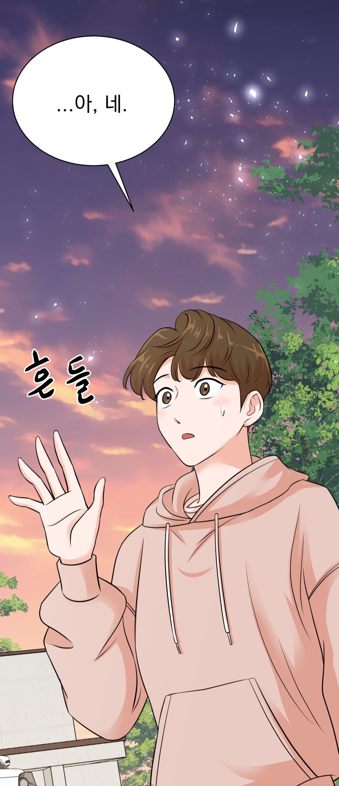 83 페이지