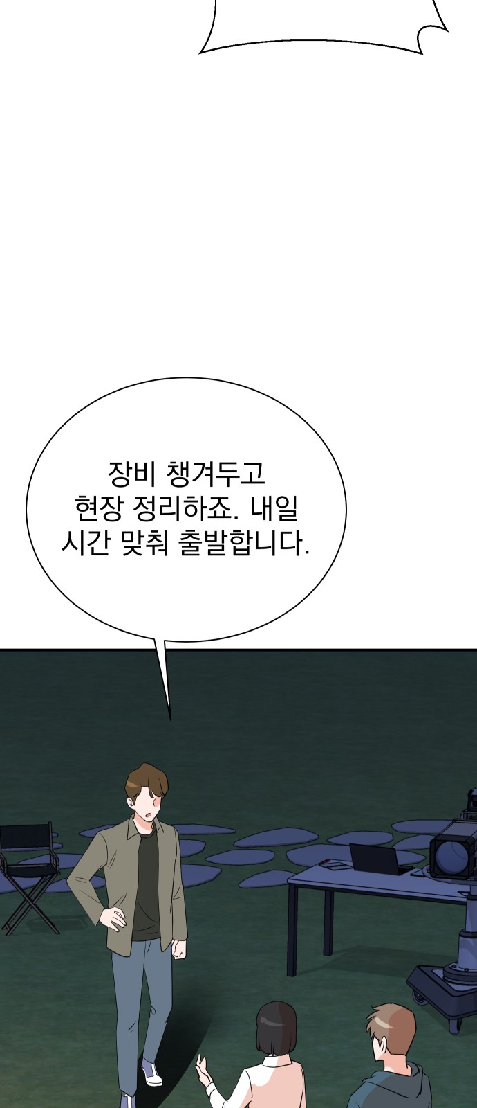 11 페이지