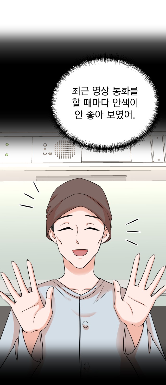 20 페이지