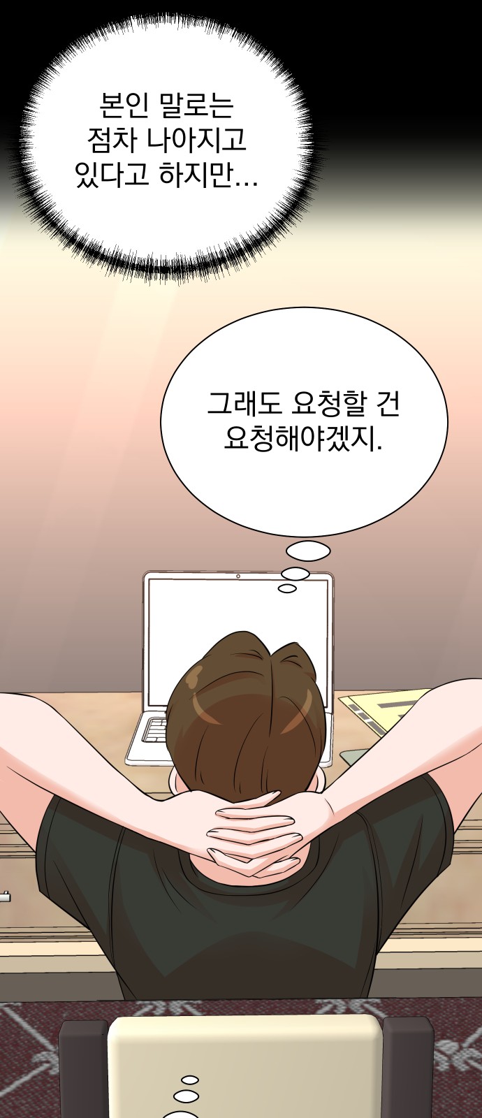 21 페이지
