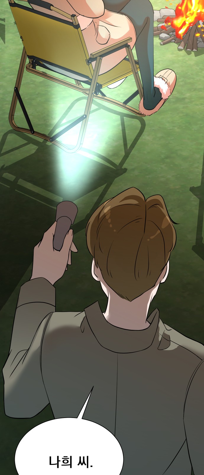 27 페이지