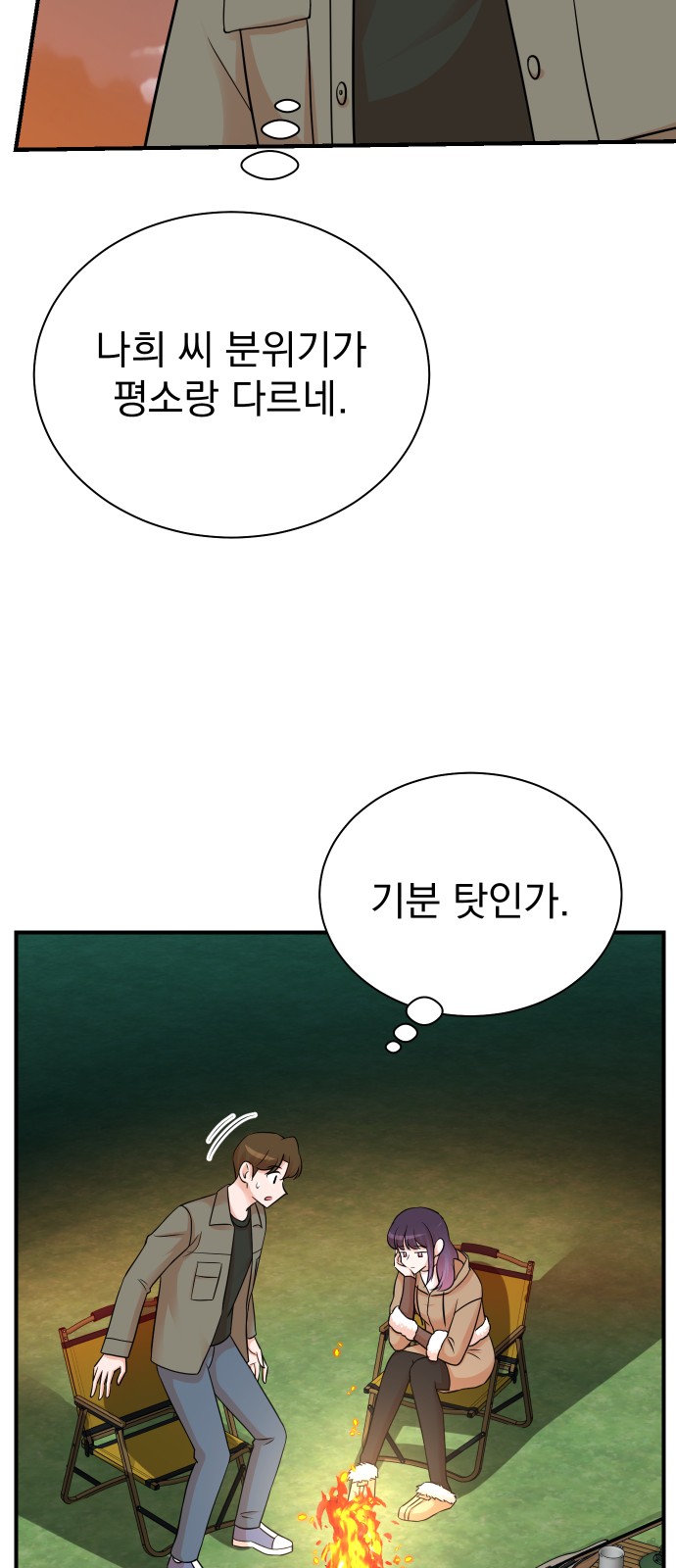 32 페이지