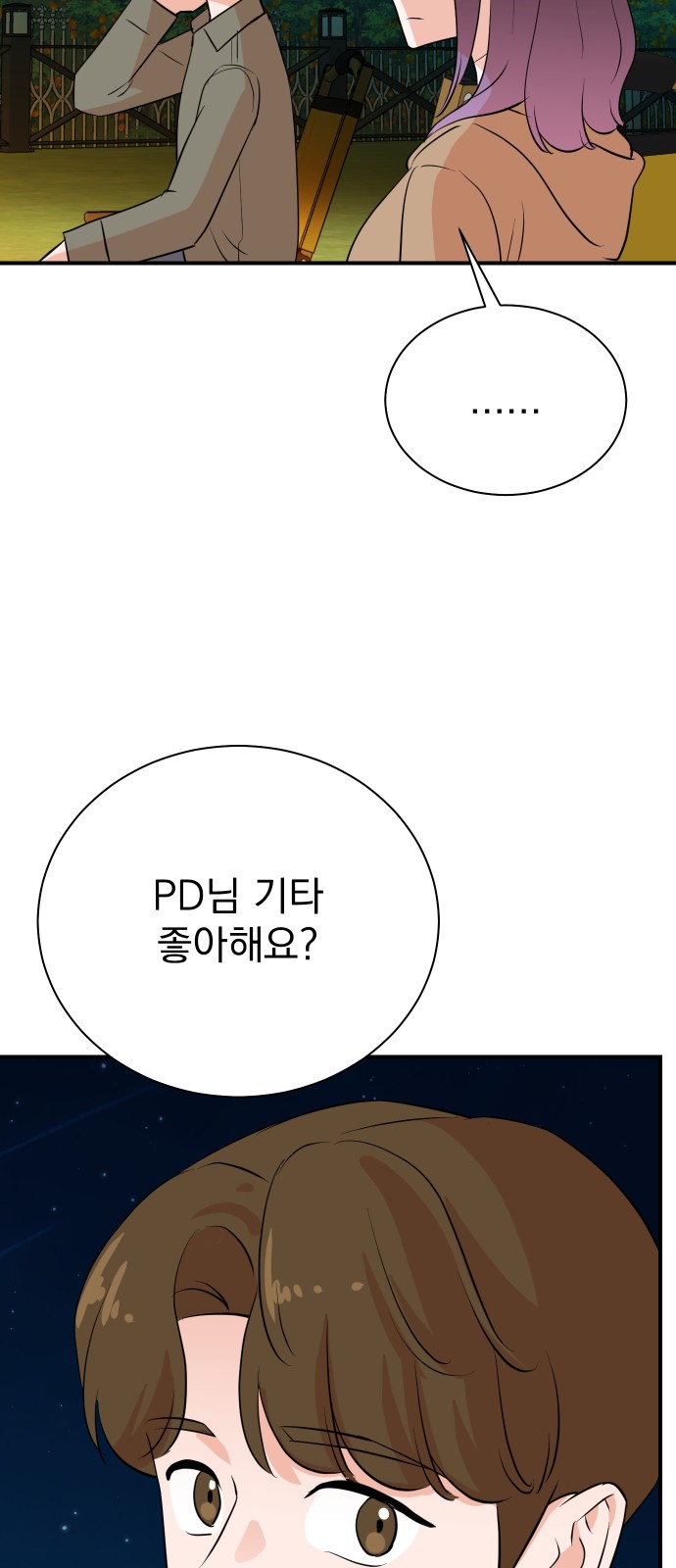 36 페이지