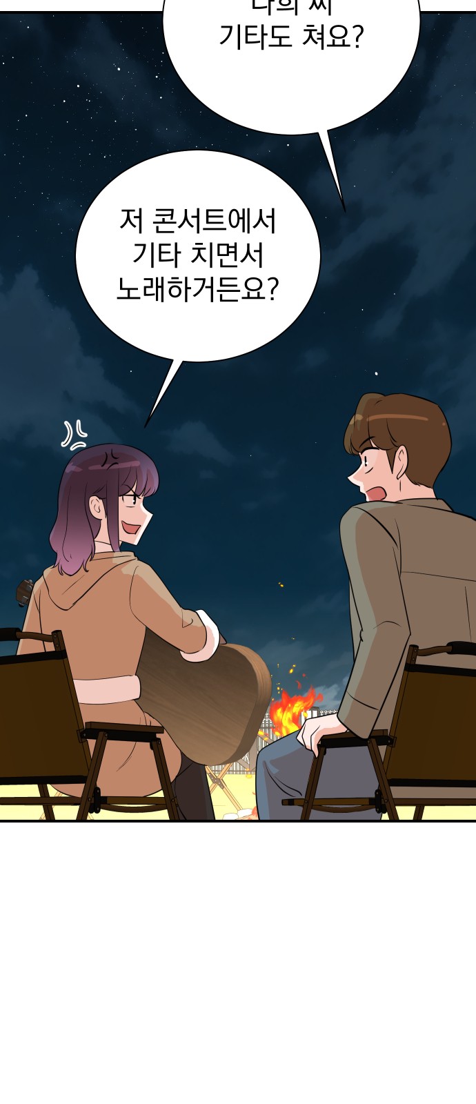 45 페이지