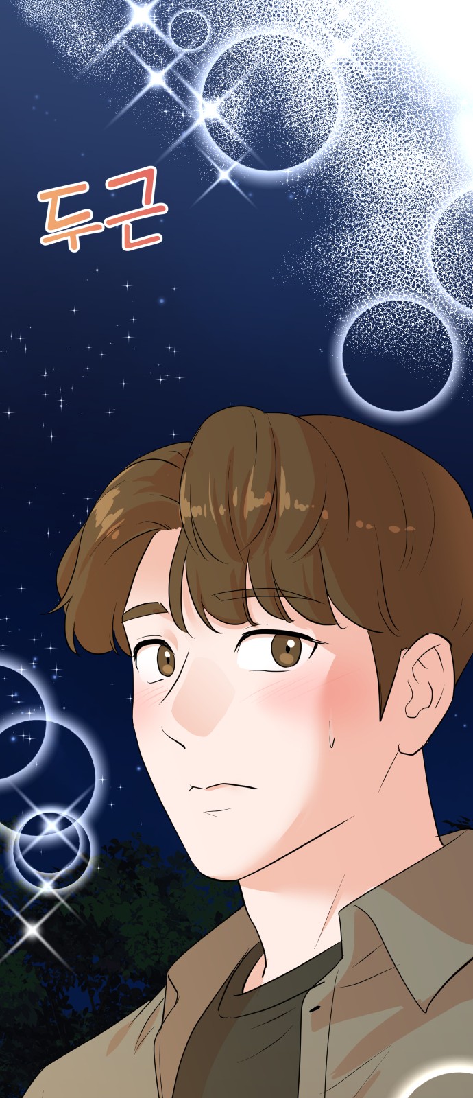 59 페이지