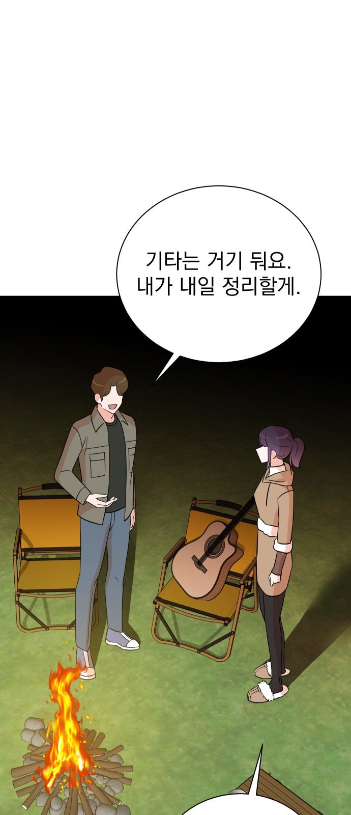 64 페이지