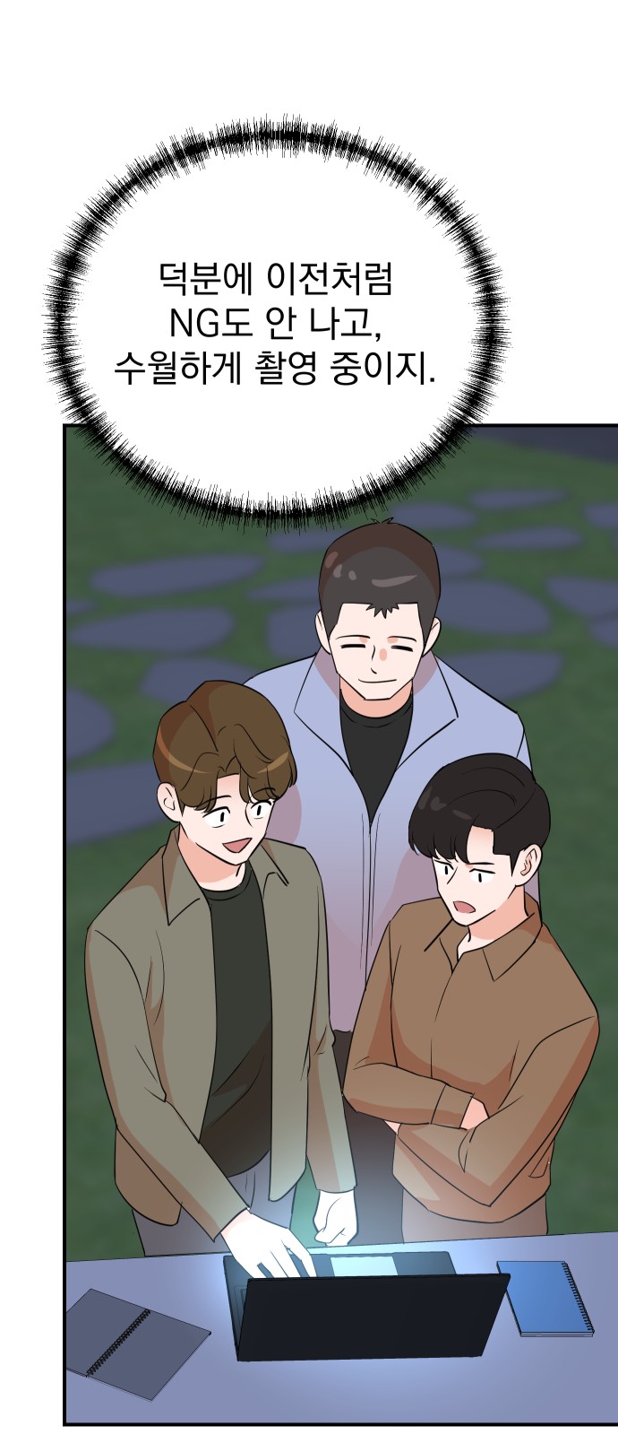 7 페이지