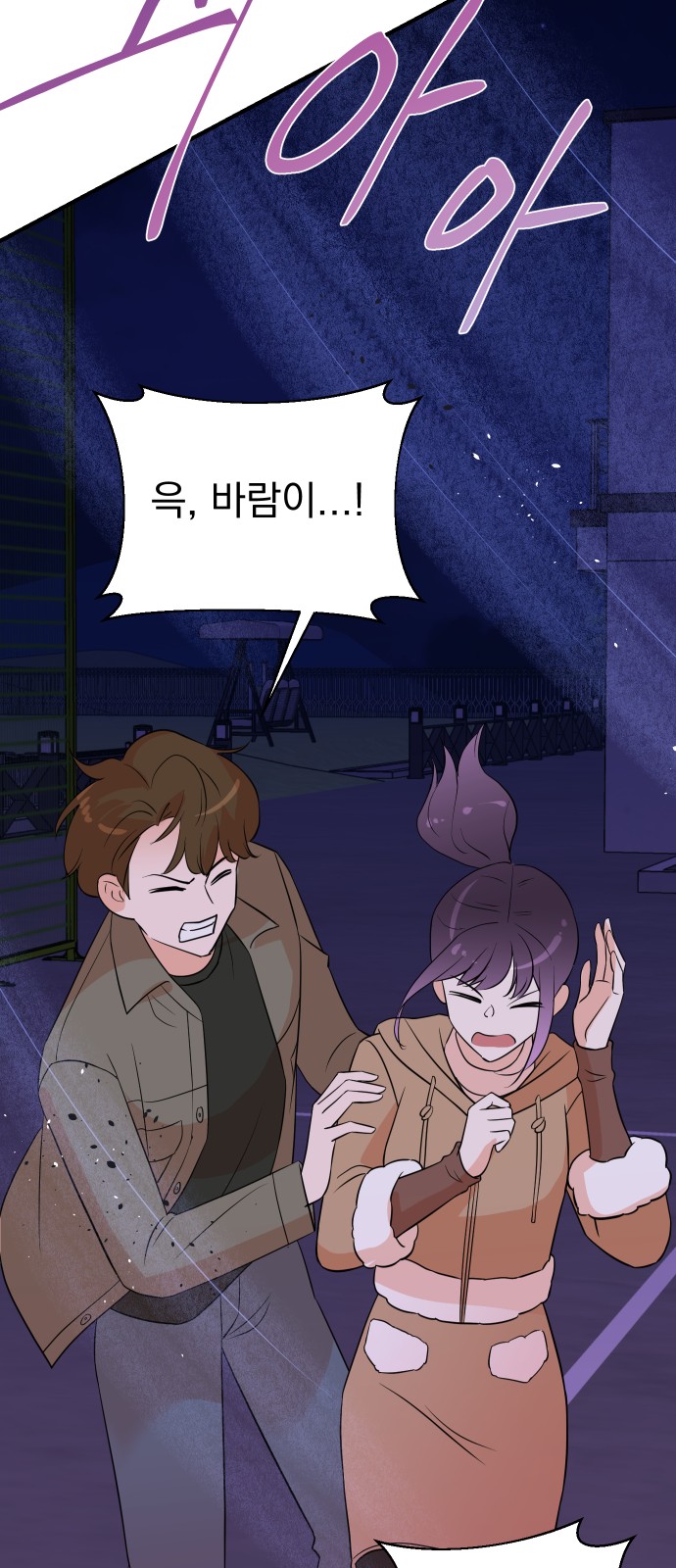 71 페이지
