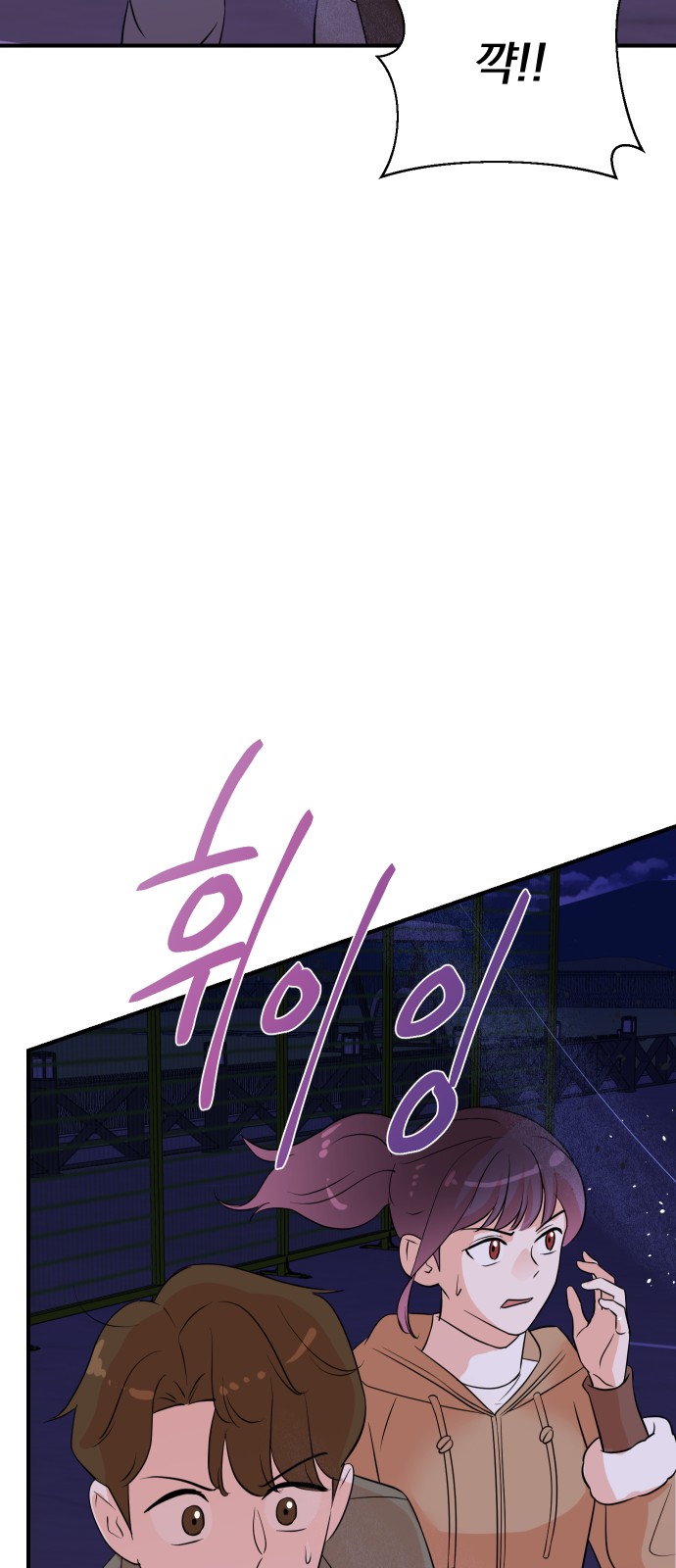 72 페이지