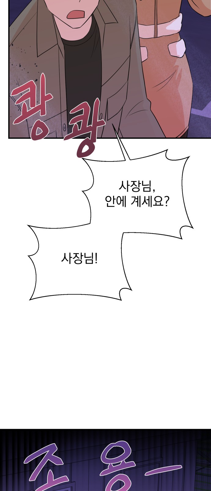 73 페이지