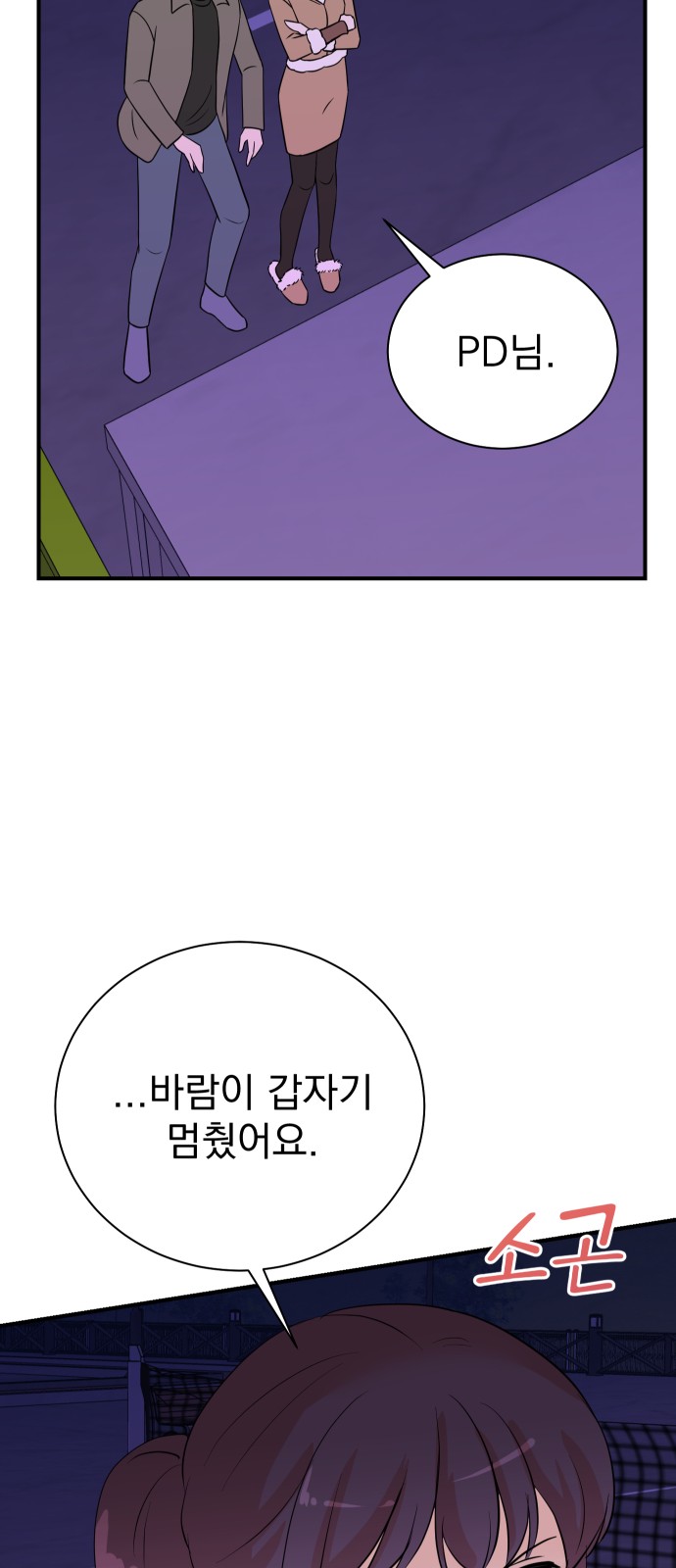 75 페이지