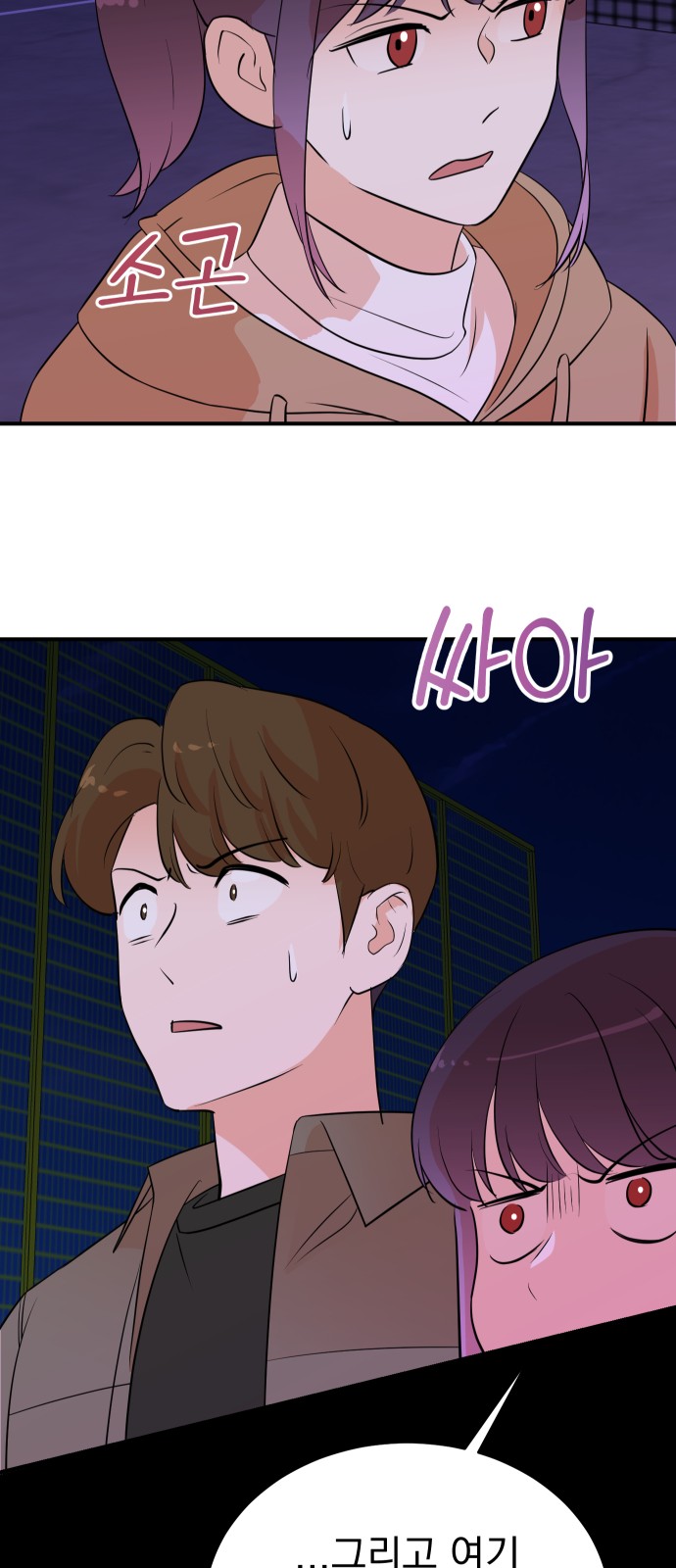 76 페이지