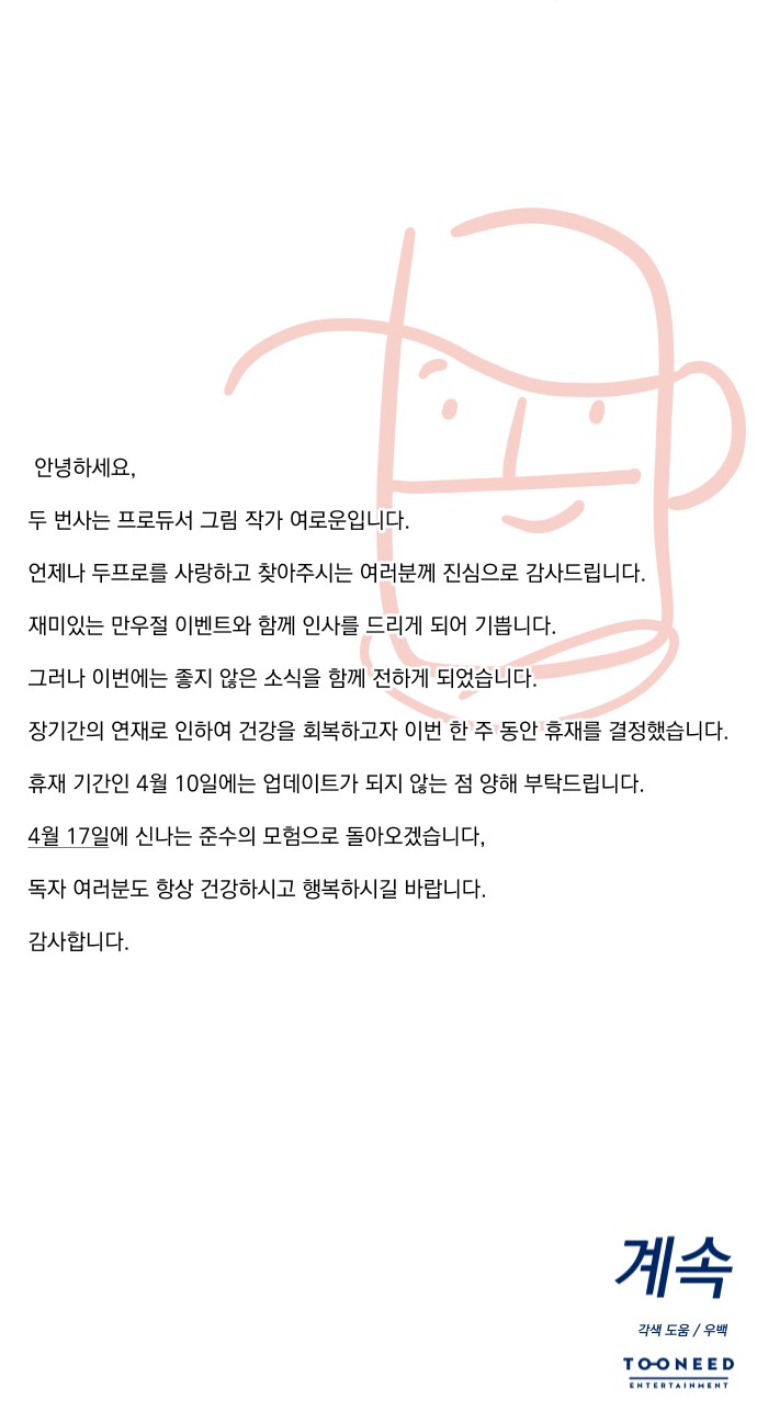 81 페이지