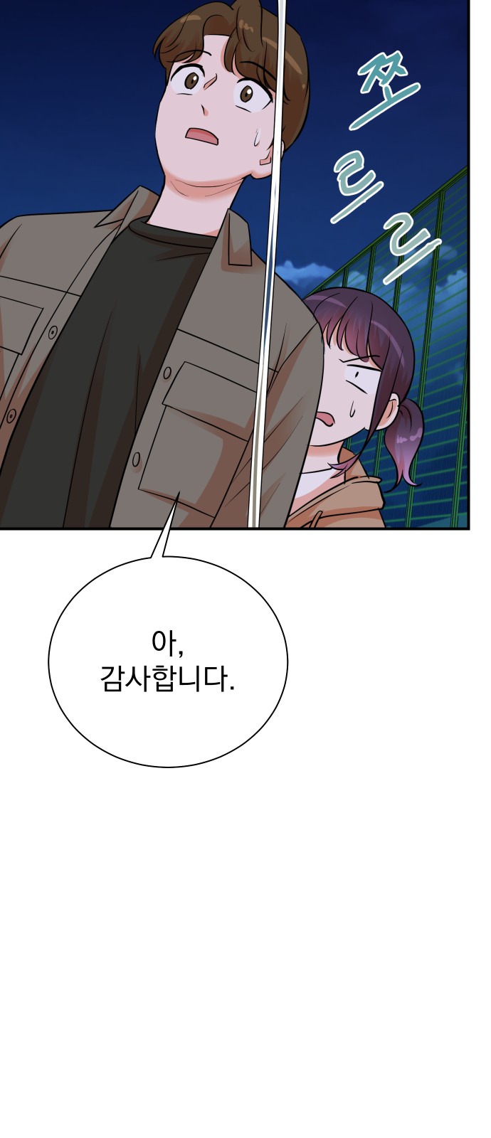 13 페이지