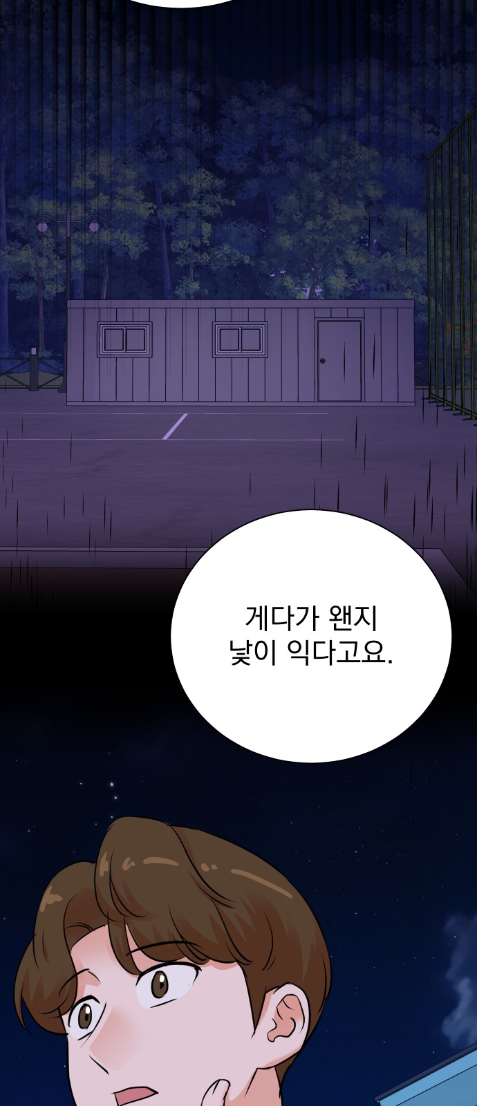 18 페이지