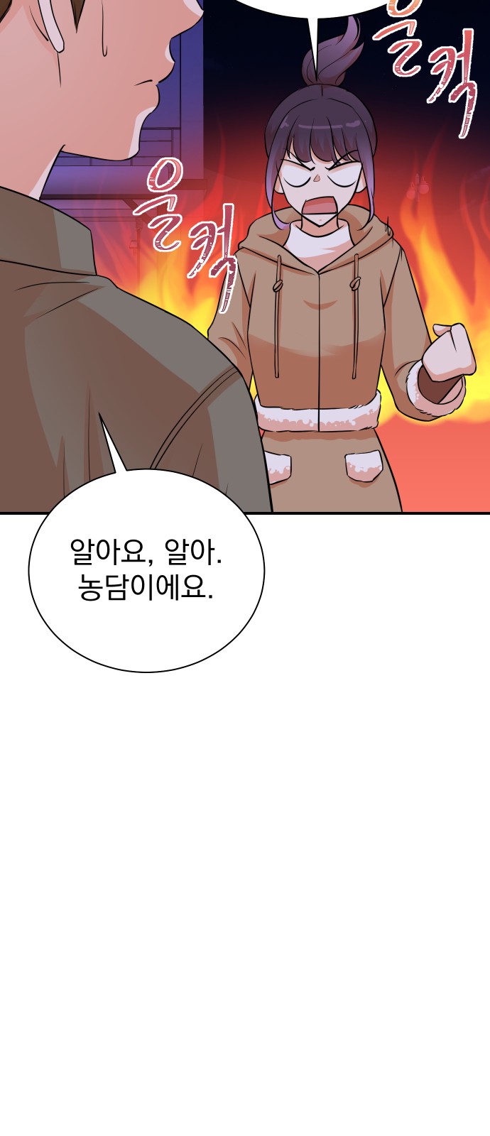 21 페이지