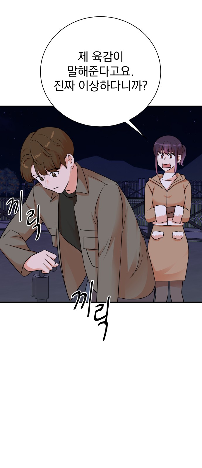 23 페이지