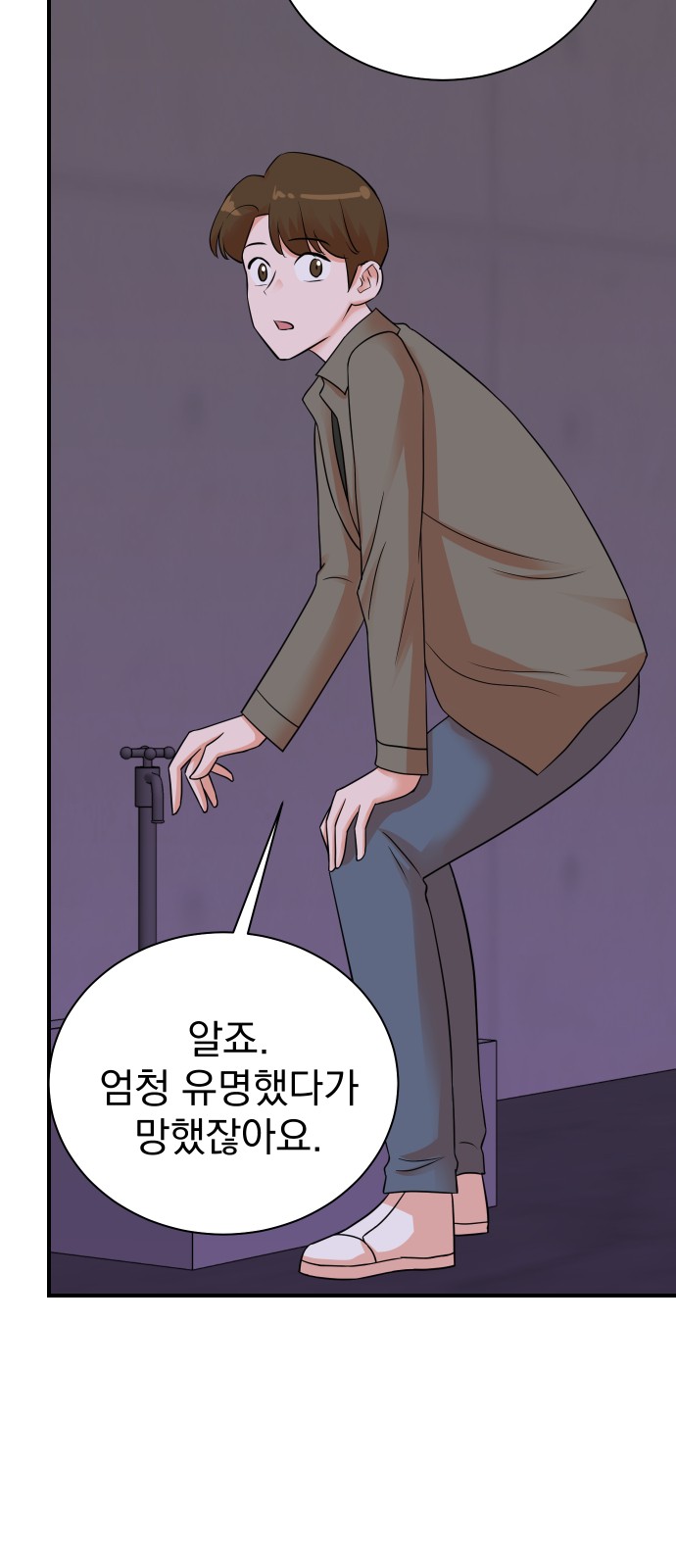 26 페이지