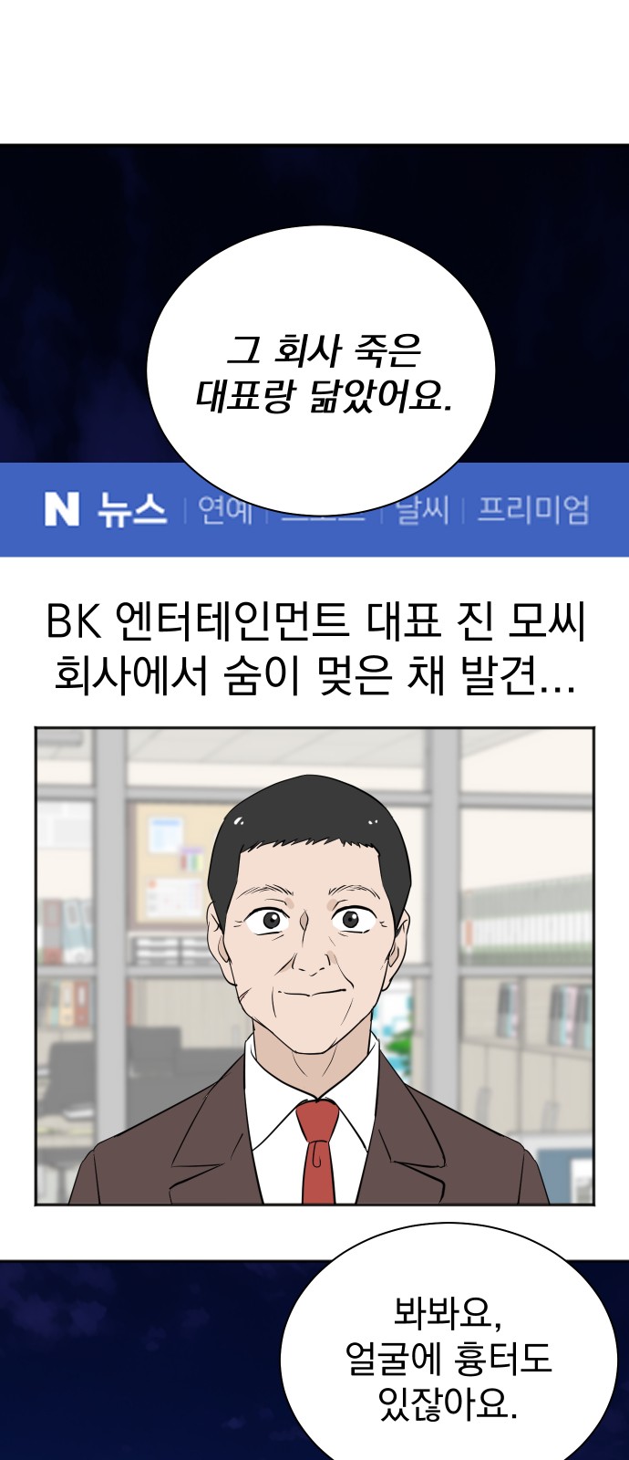 27 페이지
