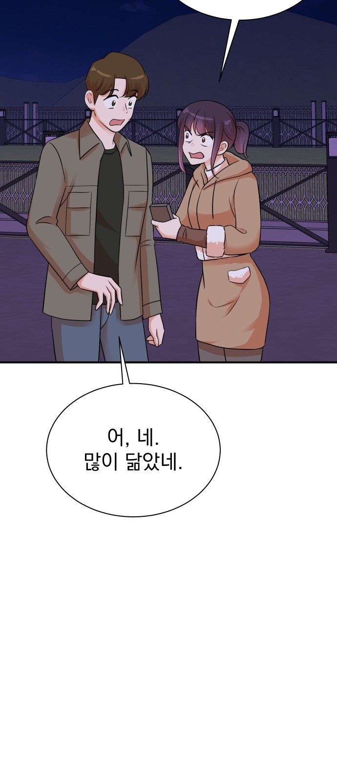 28 페이지
