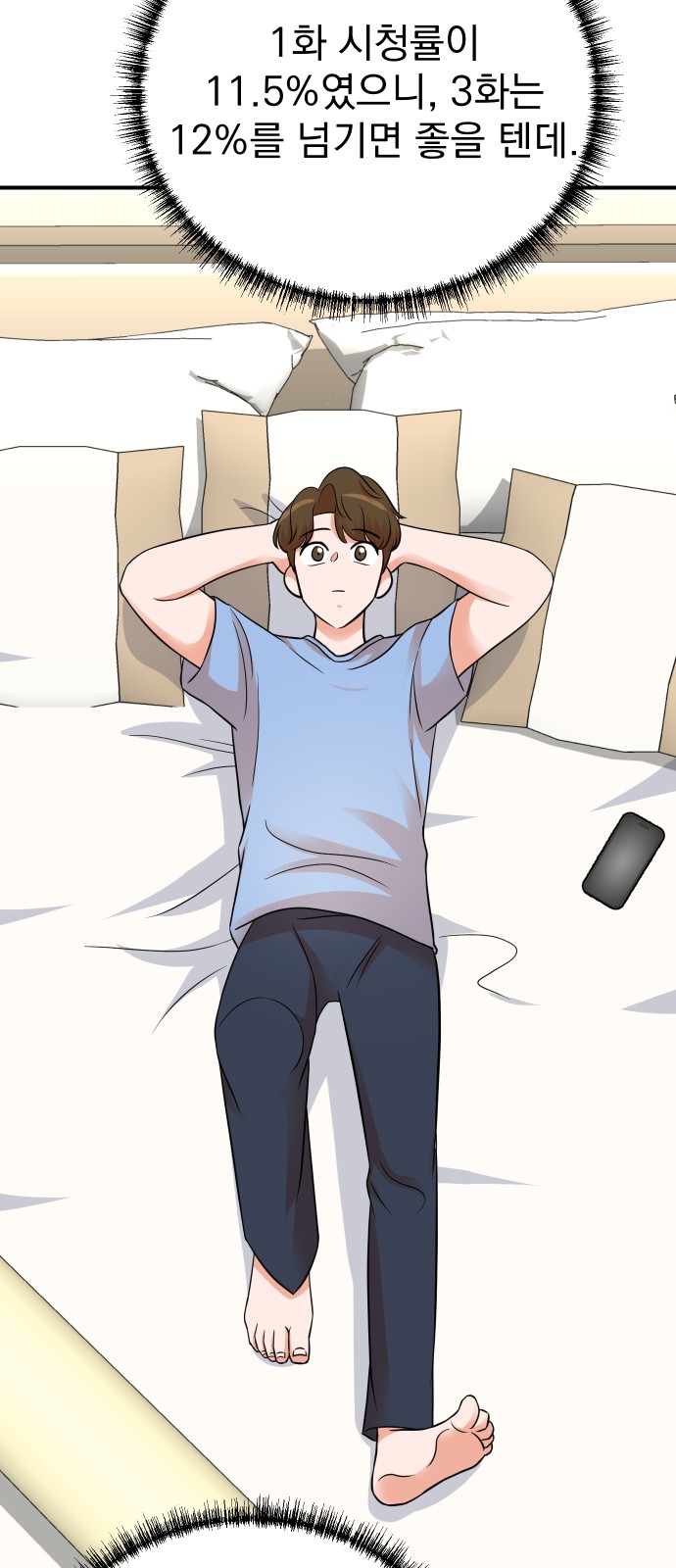 41 페이지