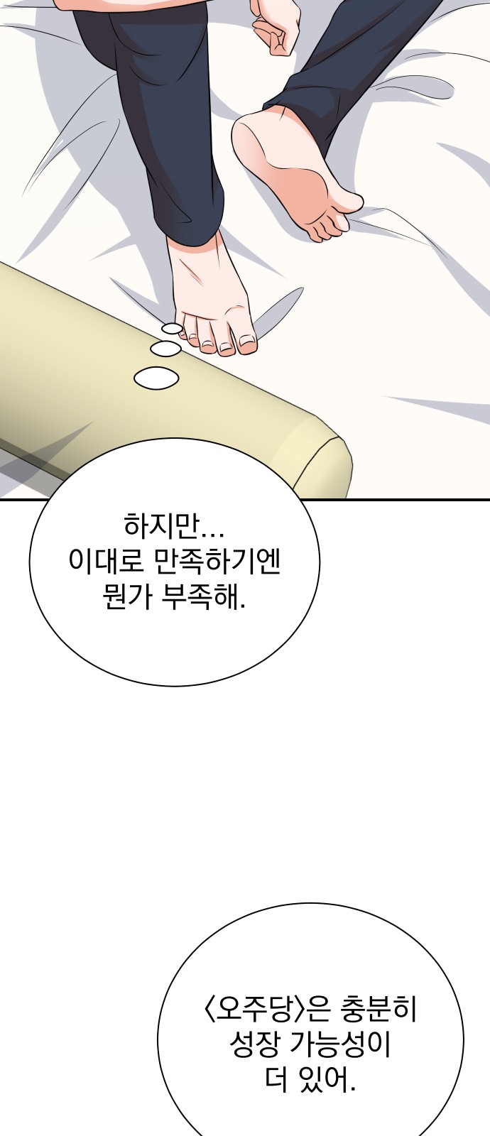 44 페이지