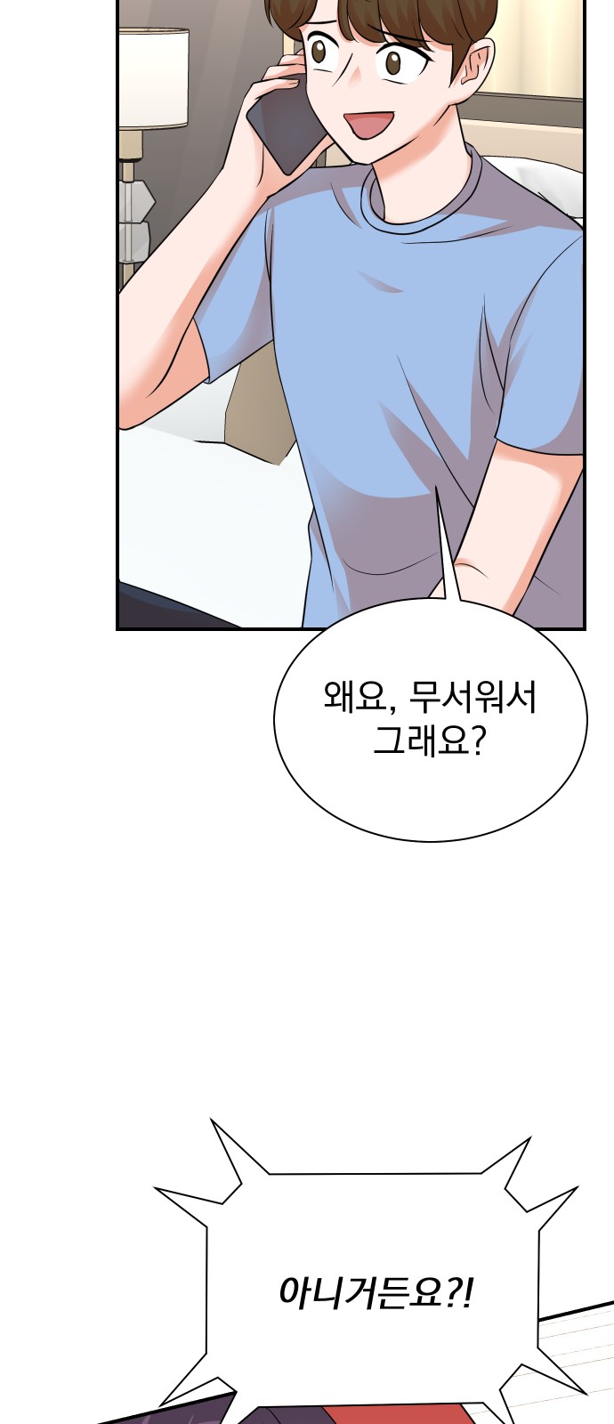 51 페이지