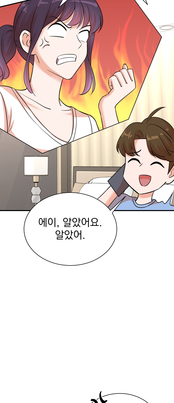 52 페이지