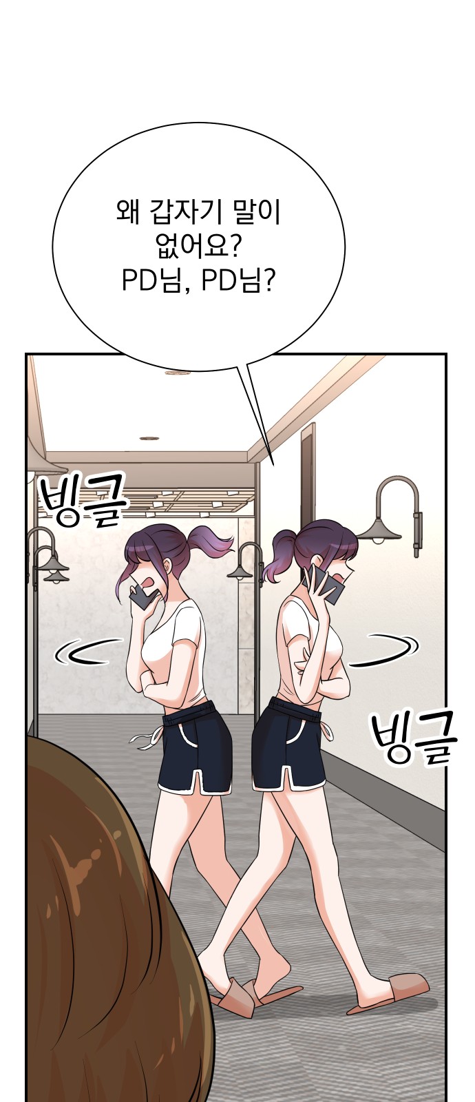 55 페이지