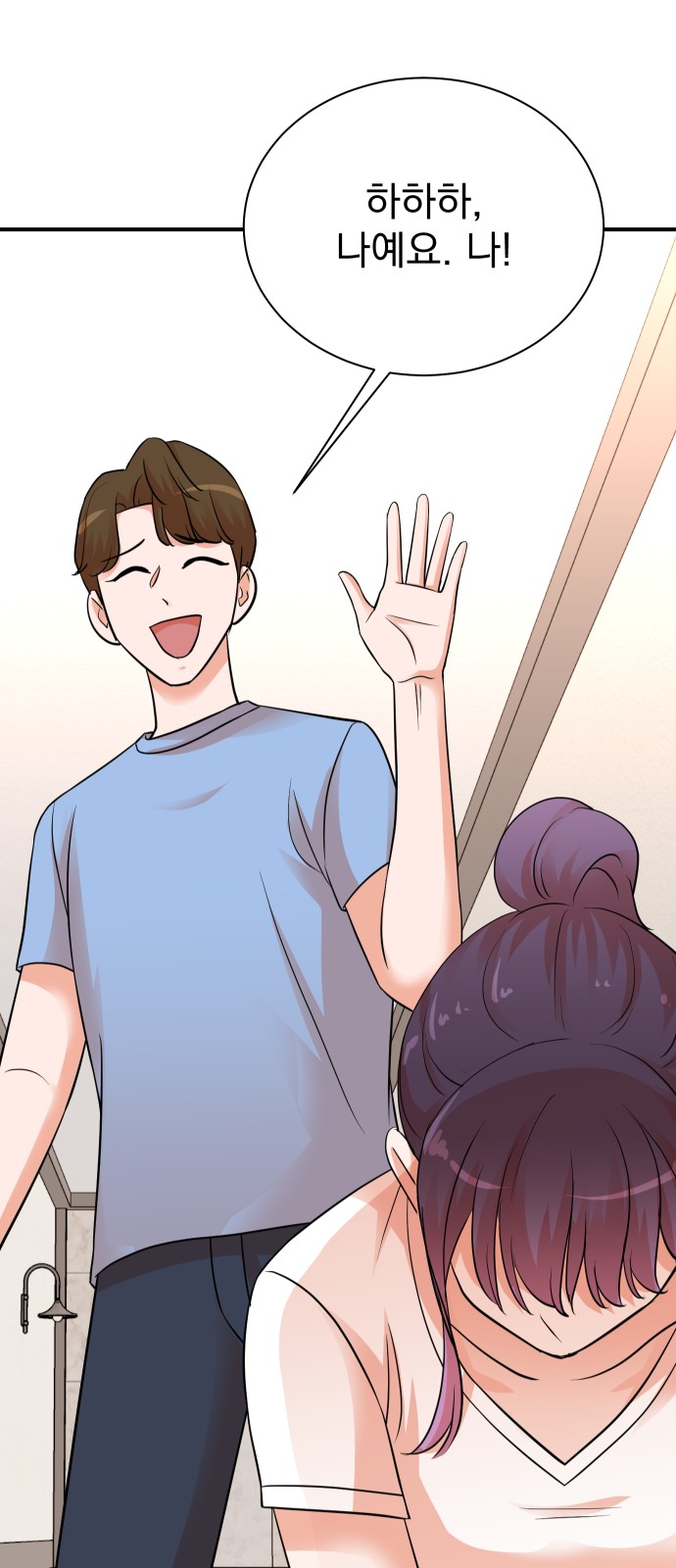 59 페이지