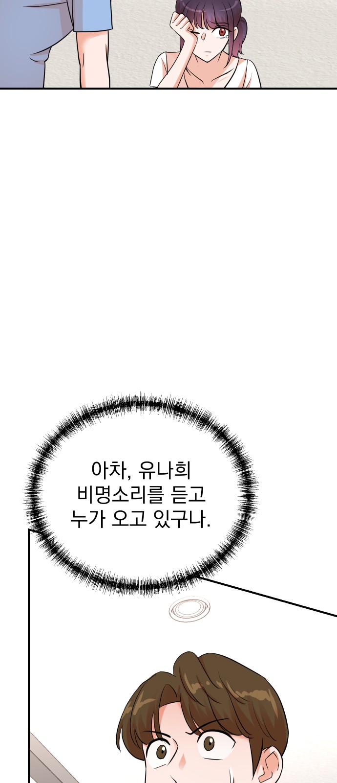 66 페이지