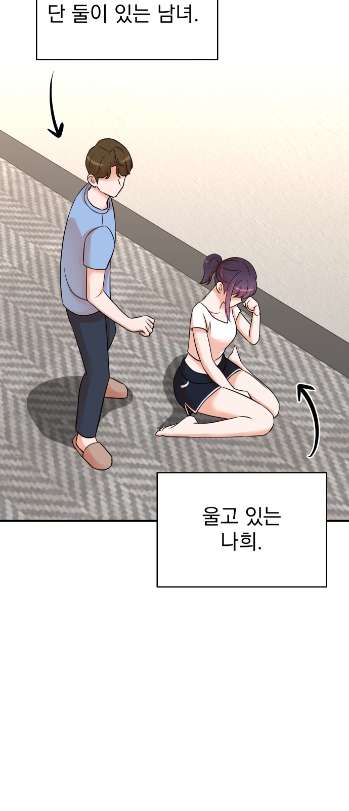 68 페이지