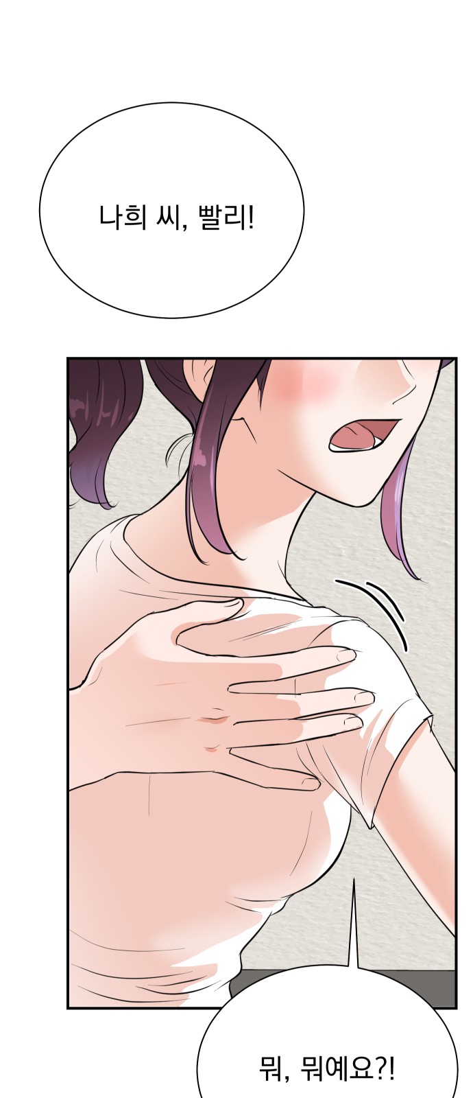 70 페이지