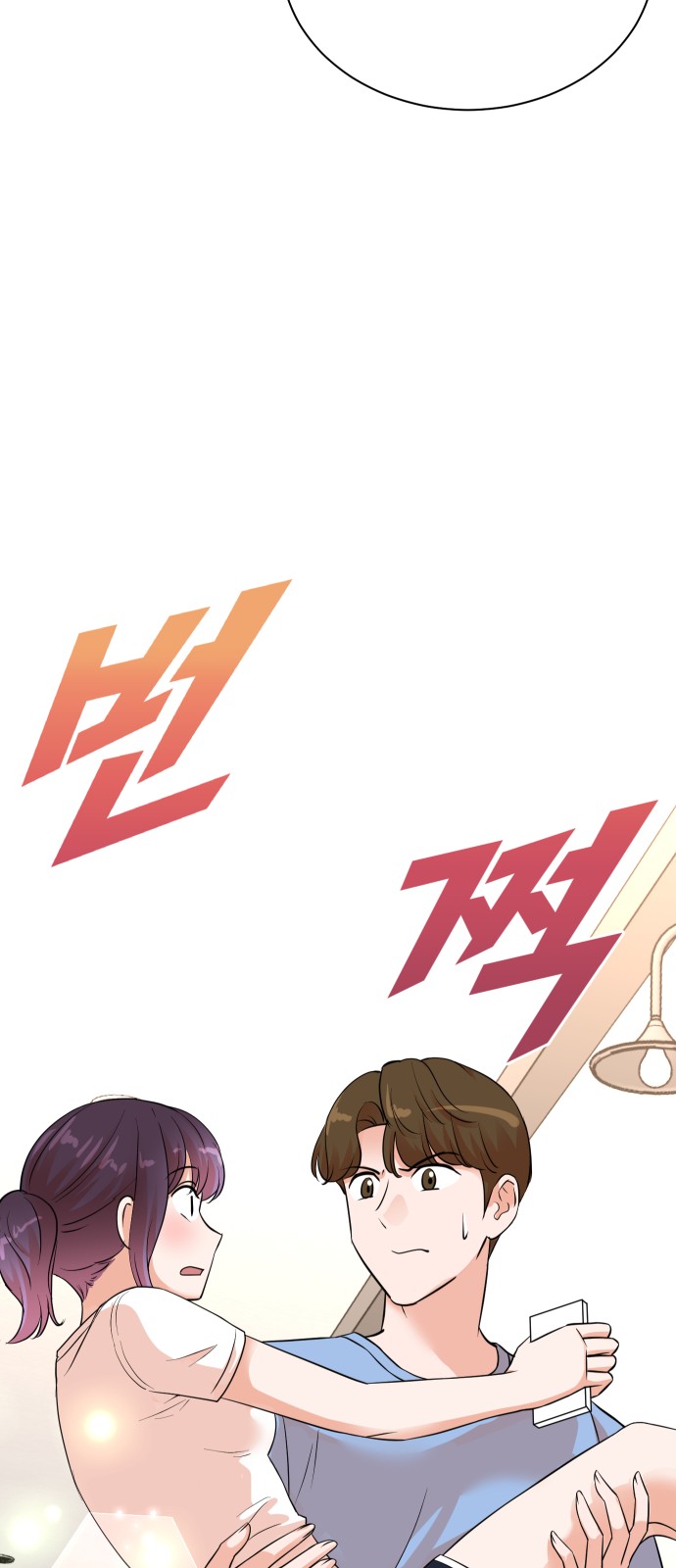 71 페이지