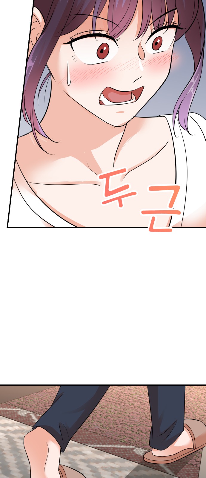 73 페이지