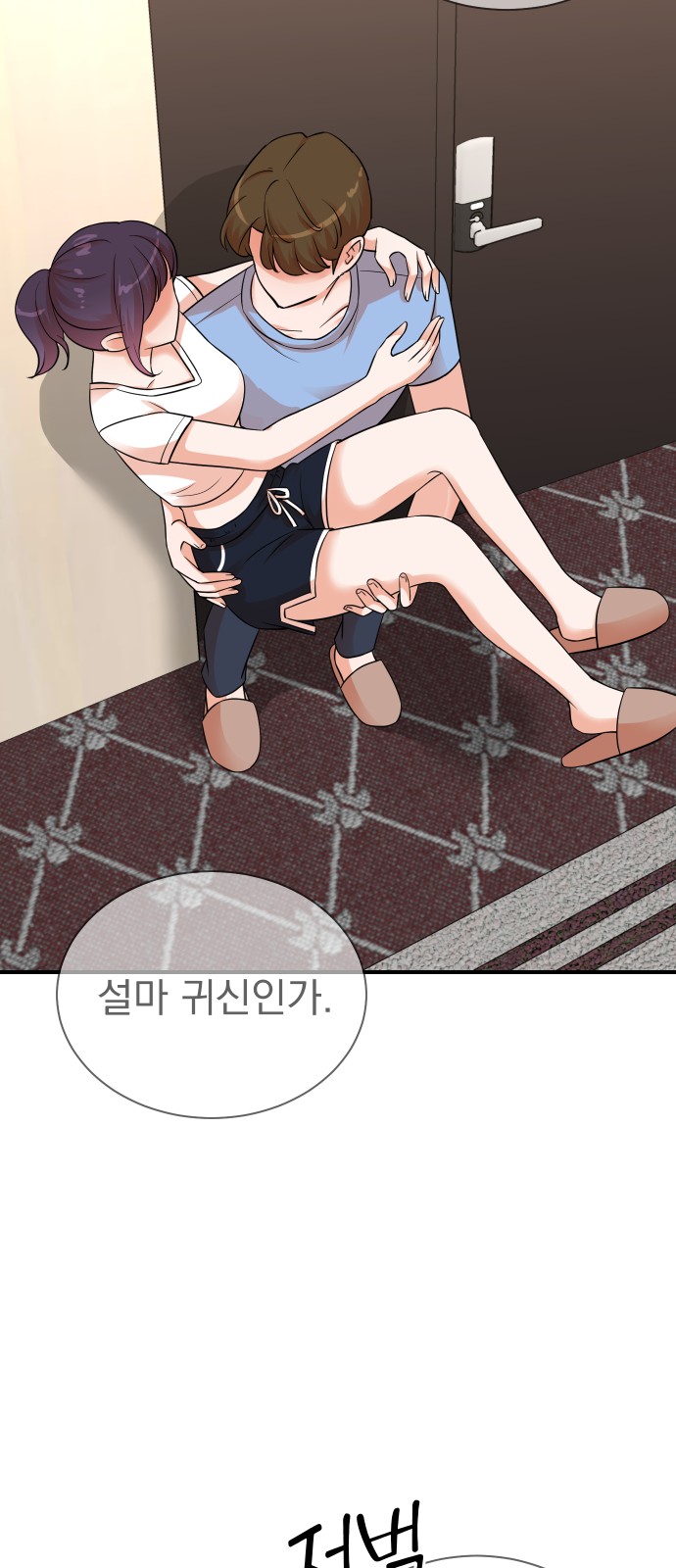 75 페이지