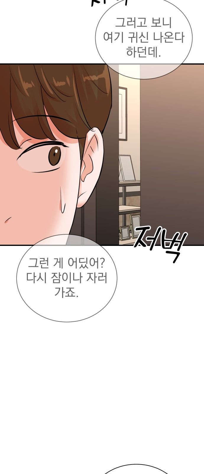76 페이지