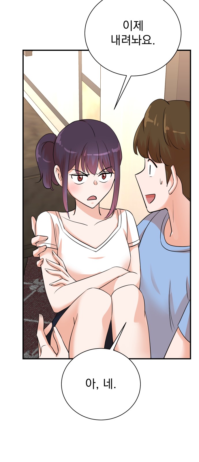 77 페이지