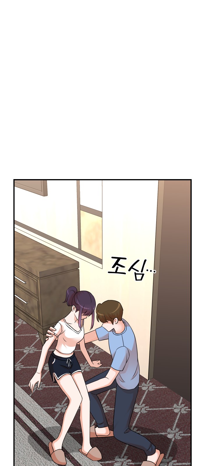 78 페이지
