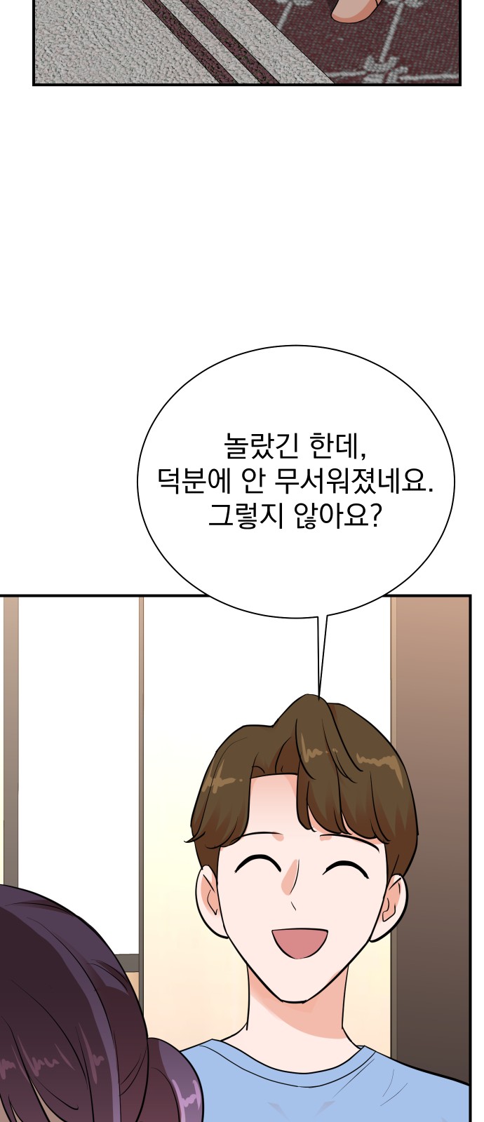 79 페이지