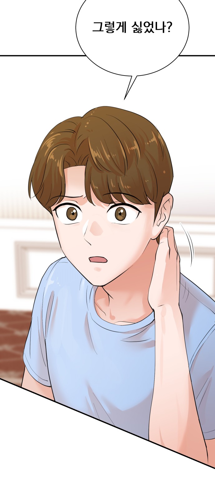 84 페이지