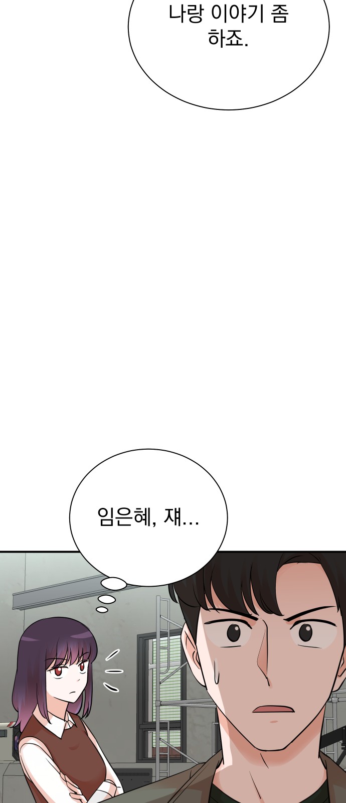 68 페이지