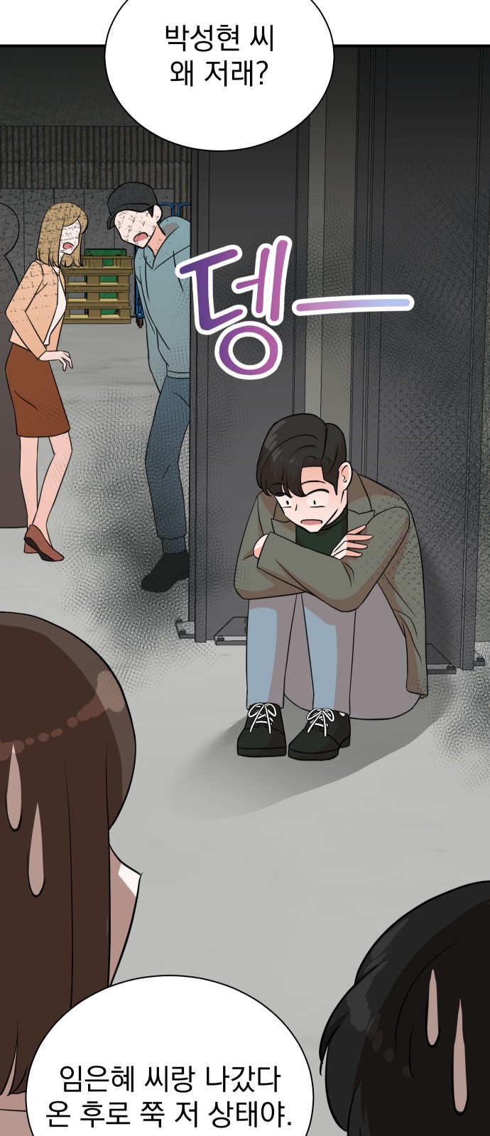 73 페이지