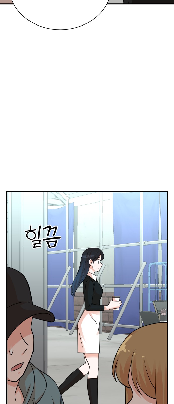 74 페이지