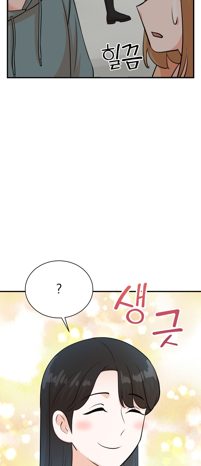 75 페이지
