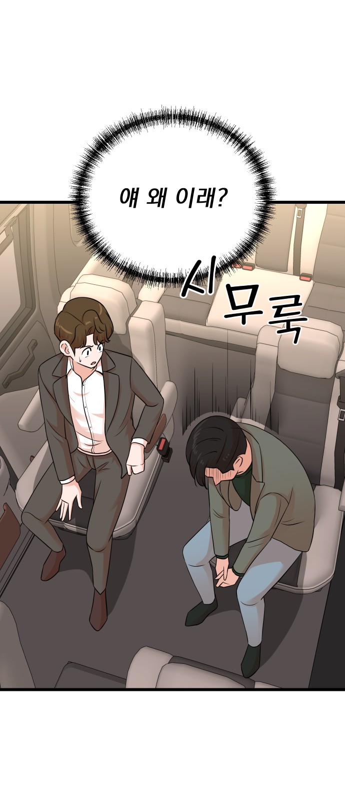 18 페이지