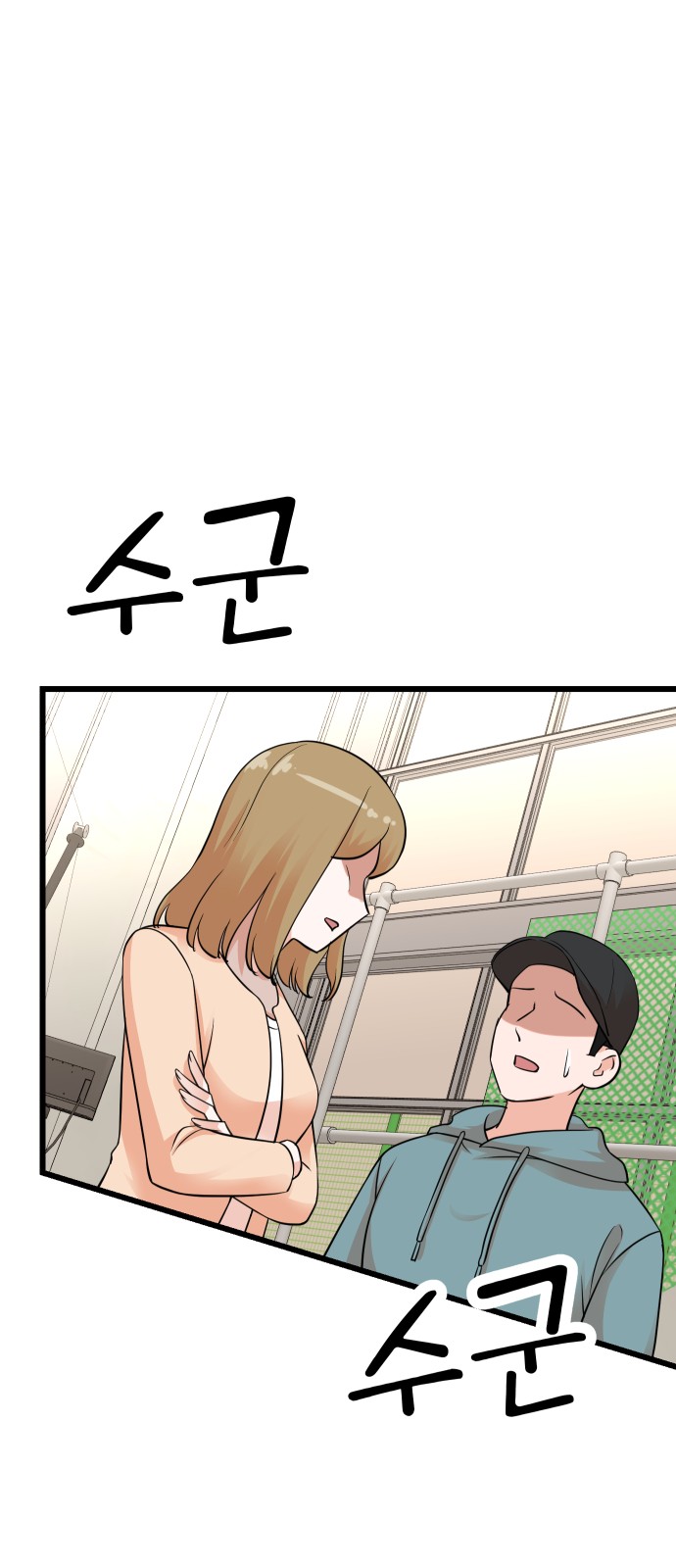 2 페이지