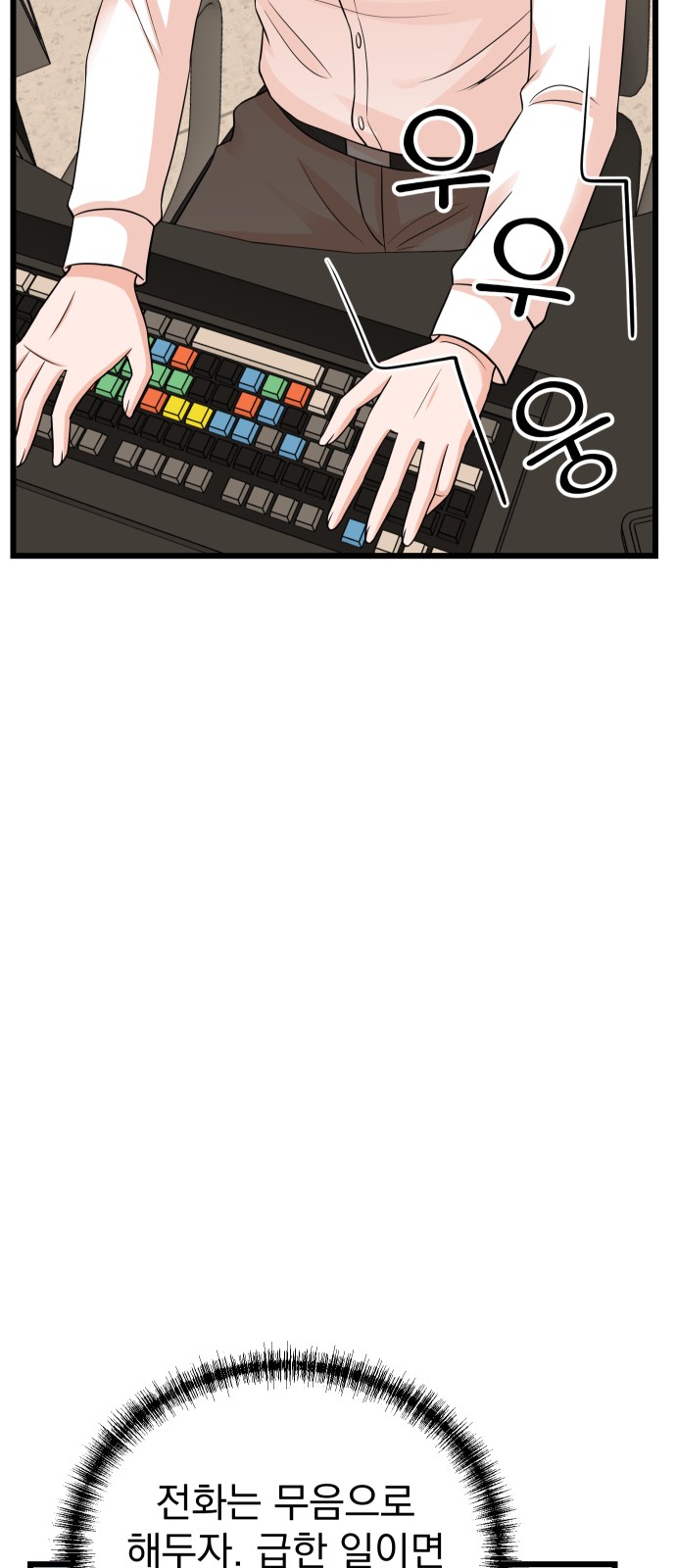 48 페이지