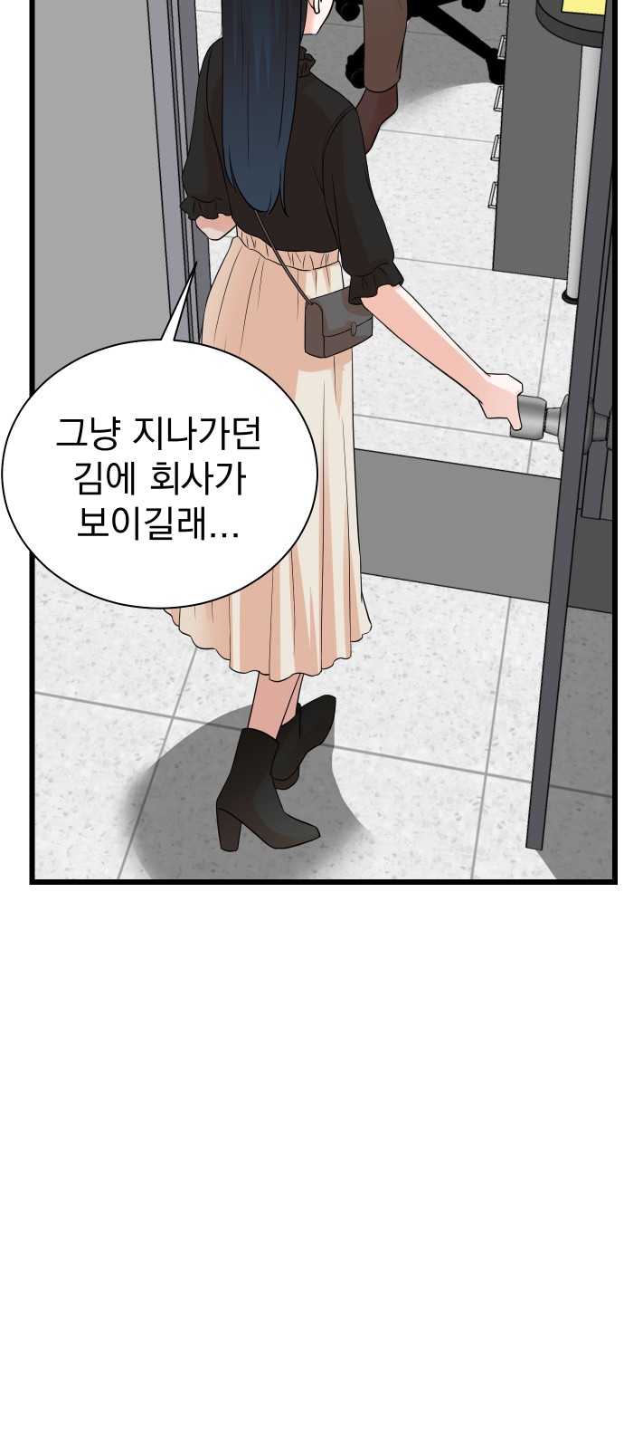 56 페이지