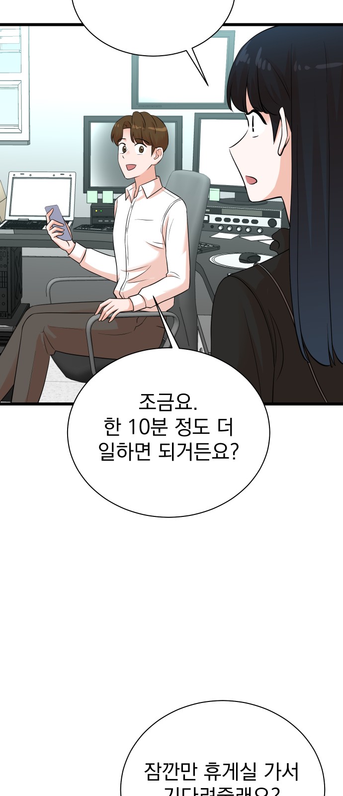 58 페이지